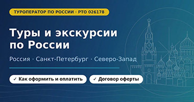 ООО 